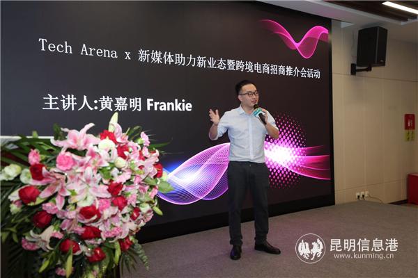 黃嘉明實戰(zhàn)分享