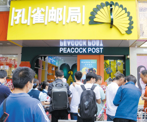 不少市民到“孔雀郵局”打卡。 　　昆明郵政孔雀郵局供圖