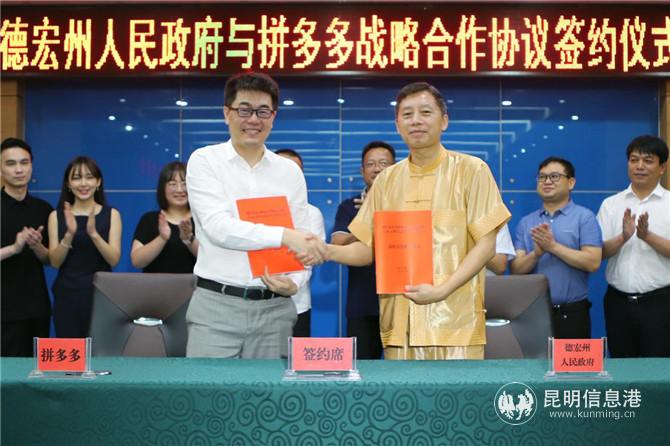 20200712_185233 20200712_185233