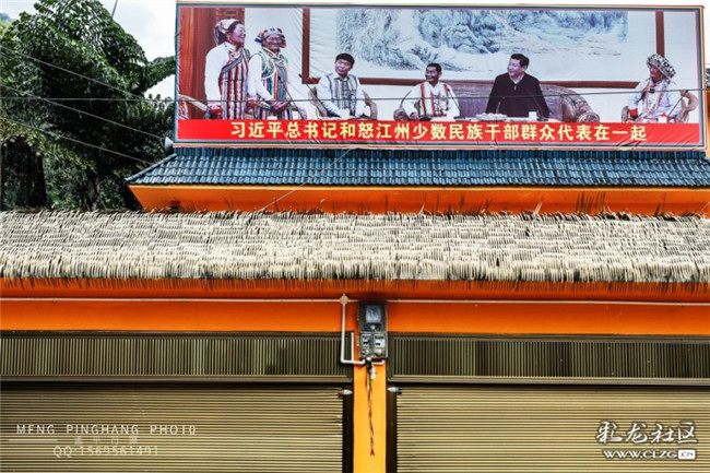 3欽蘭當村民族廣場顯著位置，矗立著“習(xí)近平總書記與怒江州少數(shù)民族代表干部群眾代表在一起”的巨幅畫像。