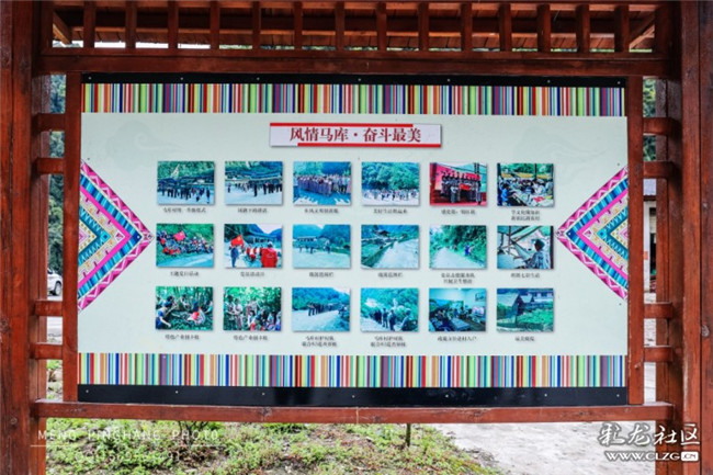 4廣場四周村里的宣傳欄