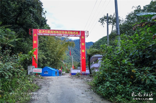 14離開欽蘭村，走出不到十公里即可進入緬境。