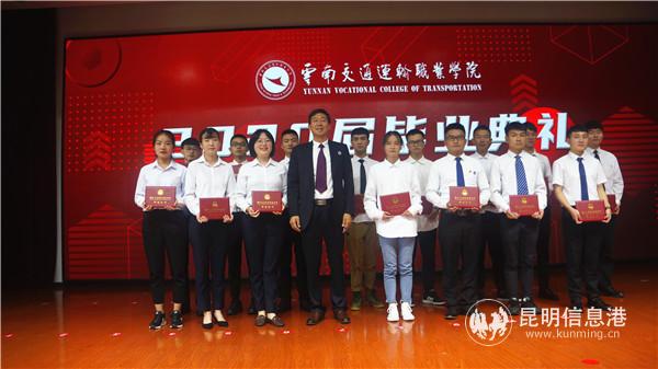 優(yōu)秀畢業(yè)生表彰。