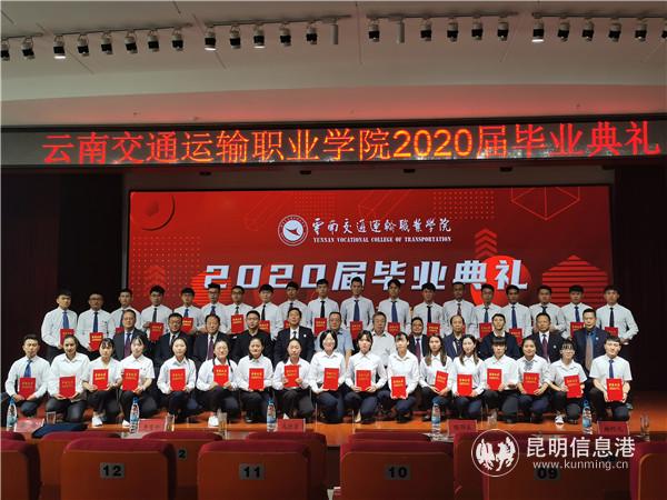 微信圖片_20200713152437