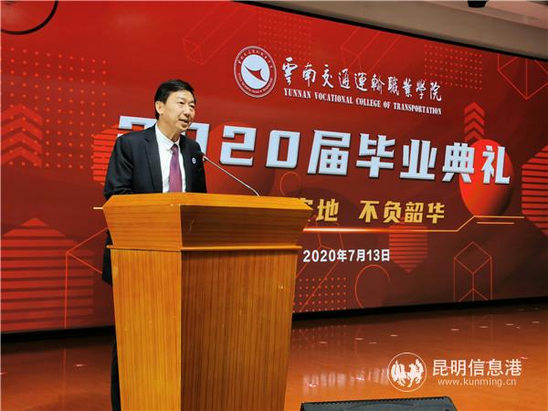 楊經(jīng)元校長致辭。