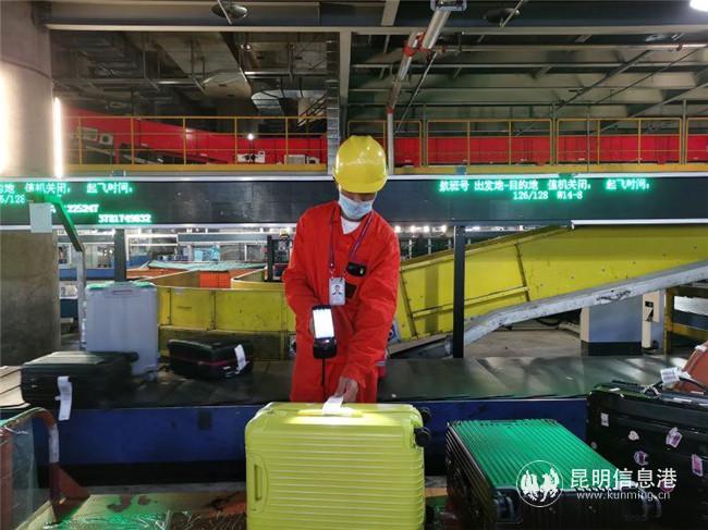 東航云南公司“黑科技”上線2