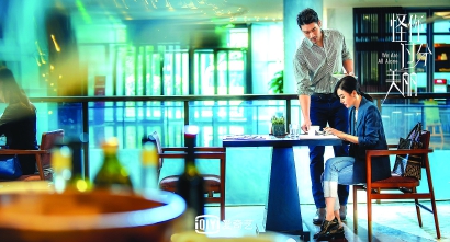 這屆觀眾正在改變影視劇的打開方式