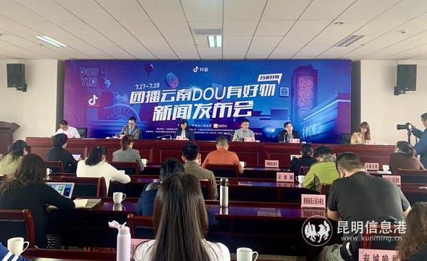 微信圖片_20200714224951