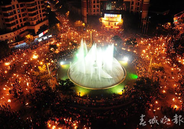 石林火把節(jié)開(kāi)幕ZW