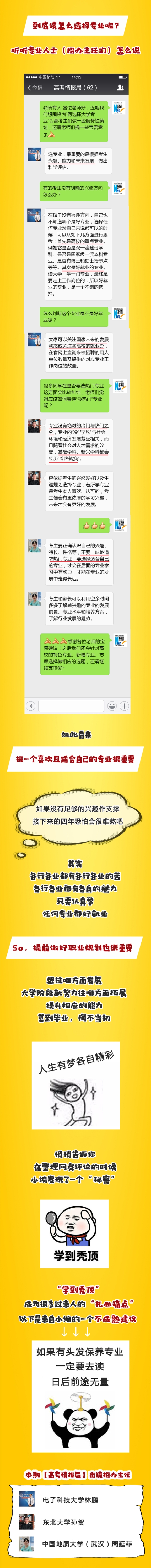 1210702250_15947177020361n