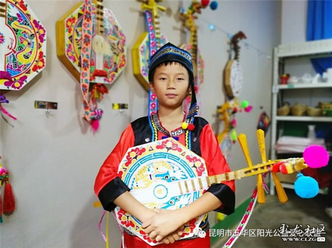 彝族文化興趣班 彝族文化興趣班
