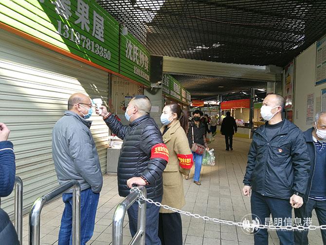 疫情期間積極防控 疫情期間積極防控