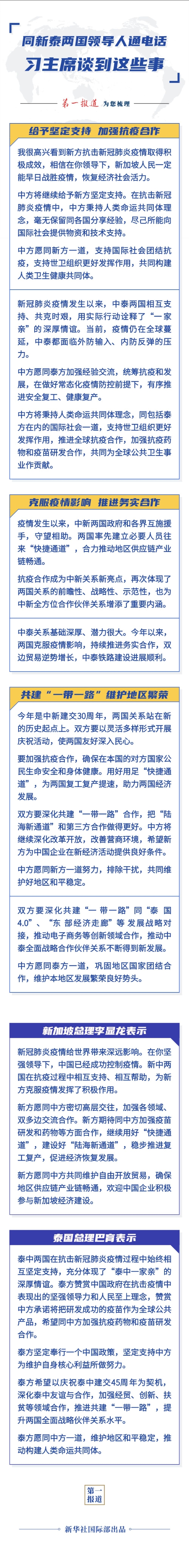 XxjinmC007028_20200714_CBMFN0A001.png@1000w_1e_1c_80Q_1x XxjinmC007028_20200714_CBMFN0A001.png@1000w_1e_1c_80Q_1x