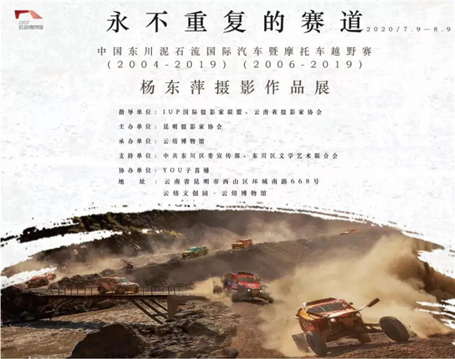 微信圖片_20200716002517