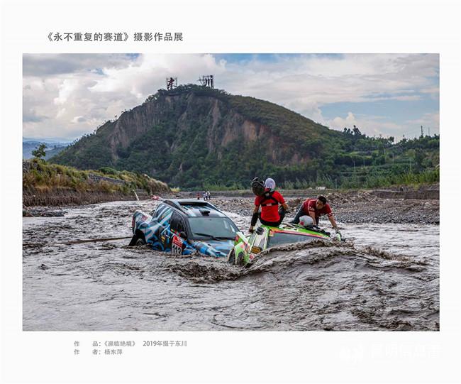 作品《瀕臨絕境》