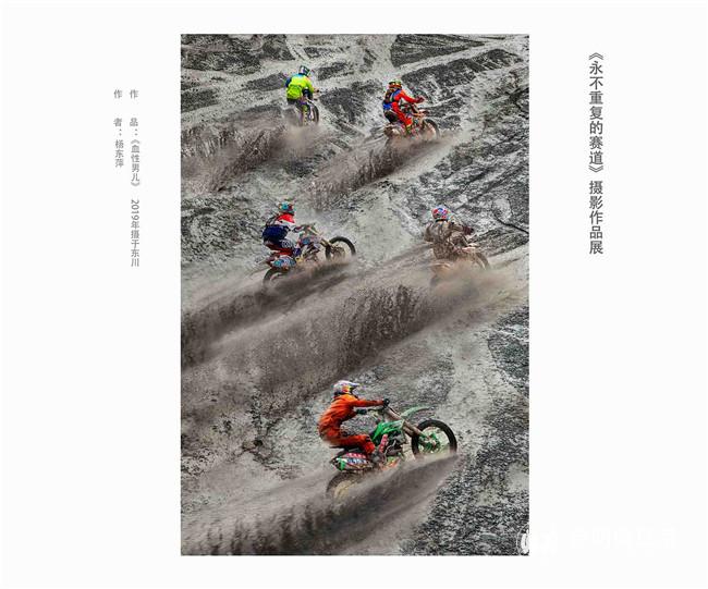 作品《血性男兒》