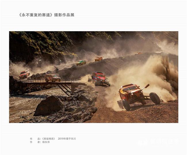 作品《勇猛精進(jìn)》