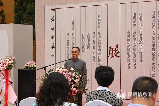 云南省政協(xié)教科文衛(wèi)體委員會(huì)吳衛(wèi)民副主任講話。記者孫紅亮攝