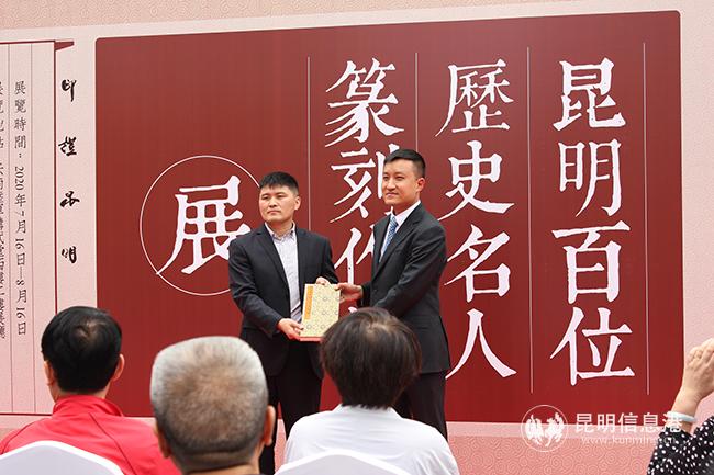 龔棟強(qiáng)向云南陸軍講武堂贈(zèng)送18位知名校友的名人印譜。記者孫紅亮攝