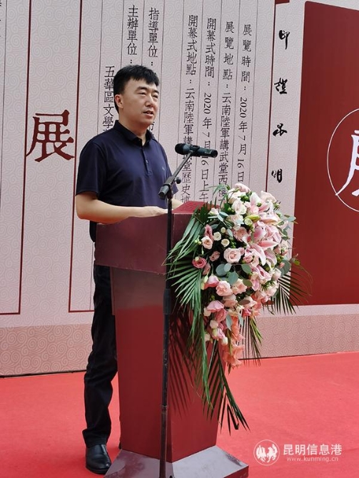 微信圖片_20200716151451