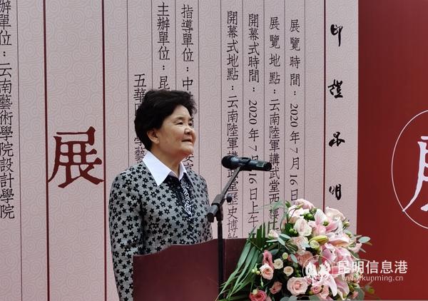 微信圖片_20200716201946