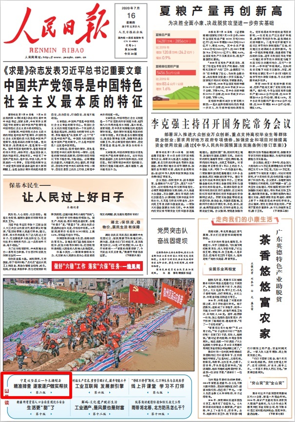 a_468197636147507200 a_468197636147507200