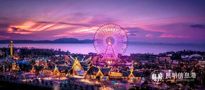 七彩云南·歡樂世界 七彩云南·歡樂世界