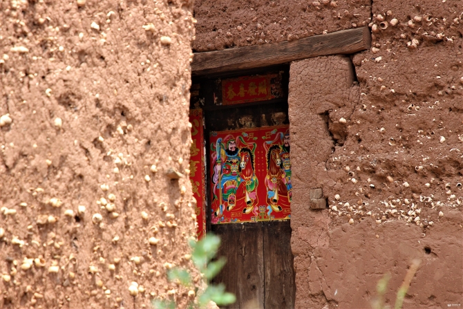 9 河泊所村 9 河泊所村