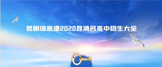 QQ截圖20200717155202 QQ截圖20200717155202