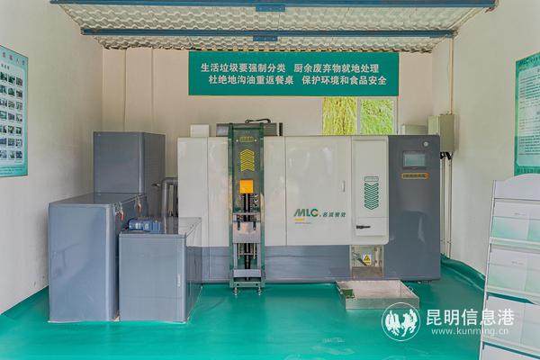 山東名流餐處裝備股份有限公司處理設備。記者王竣彥 攝