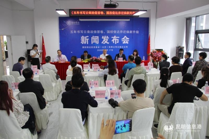 新聞通報(bào)會(huì)現(xiàn)場(chǎng) 新聞通報(bào)會(huì)現(xiàn)場(chǎng)