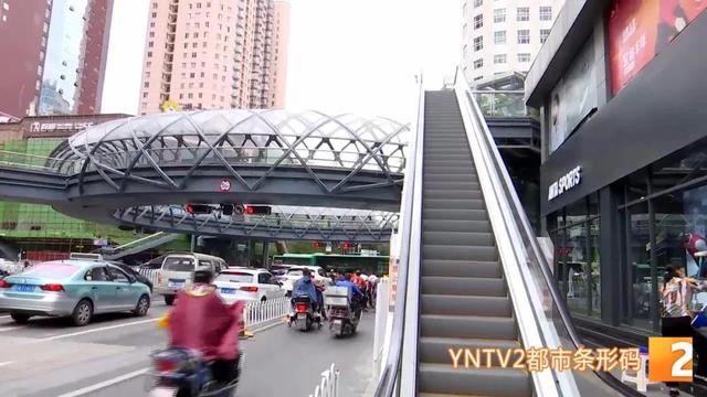 昆明小花園人行天橋