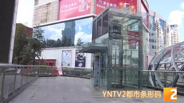 昆明小花園人行天橋