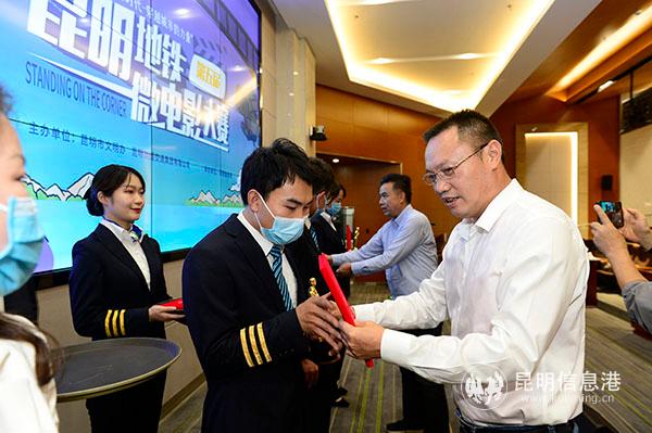 放在開(kāi)頭，圖說(shuō)_昆明軌道集團(tuán)黨委副書(shū)記、紀(jì)委書(shū)記、工會(huì)主席秦念龍為獲獎(jiǎng)?wù)哳C獎(jiǎng)