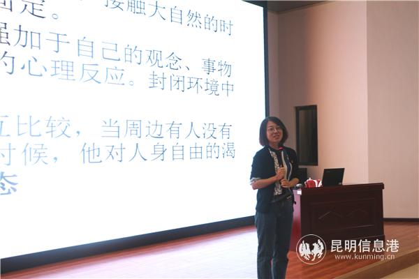 封閉管理期間高校師生心理健康輔導(dǎo)