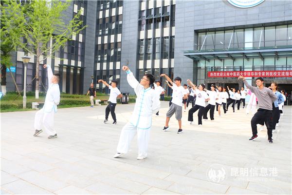 教授“中醫(yī)養(yǎng)生易筋經(jīng)”