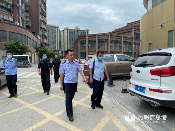 微信圖片_20200718131713