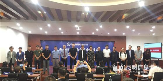 首屆理事會合影