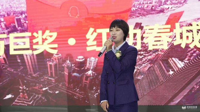 房歌公司總經(jīng)理何曉娟 房歌公司總經(jīng)理何曉娟