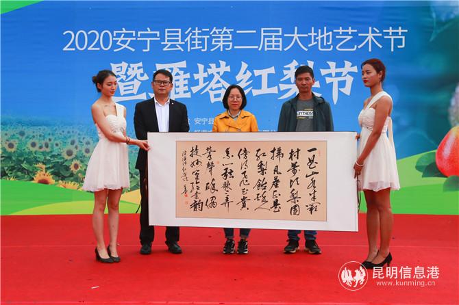 微信圖片_20200719195245