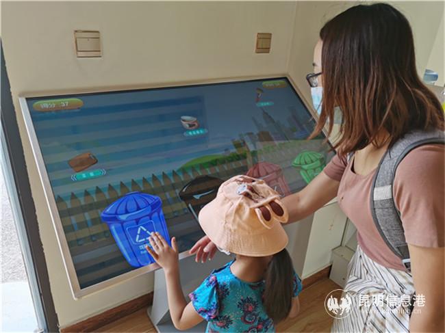 微信圖片_20200720171330