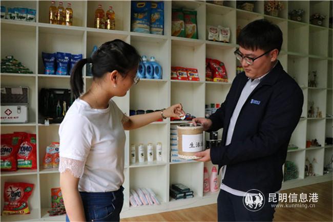 微信圖片_20200720171337