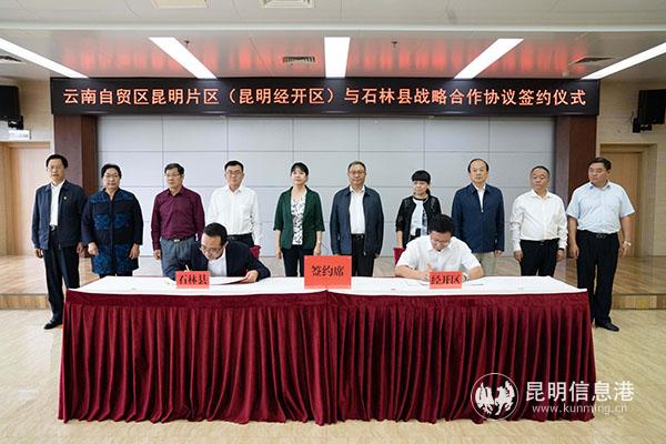 微信圖片_202007210957273