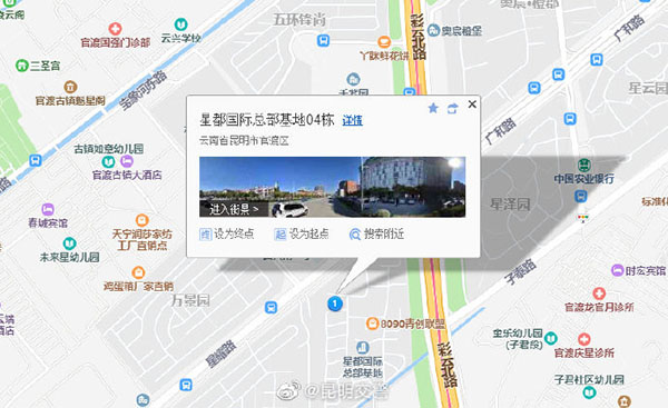 新辦公地點(diǎn) 新辦公地點(diǎn)