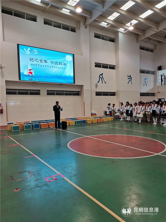 微信圖片_20200721163123 微信圖片_20200721163123