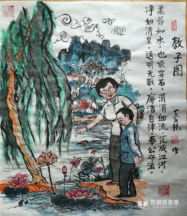 微信圖片_20200721171216