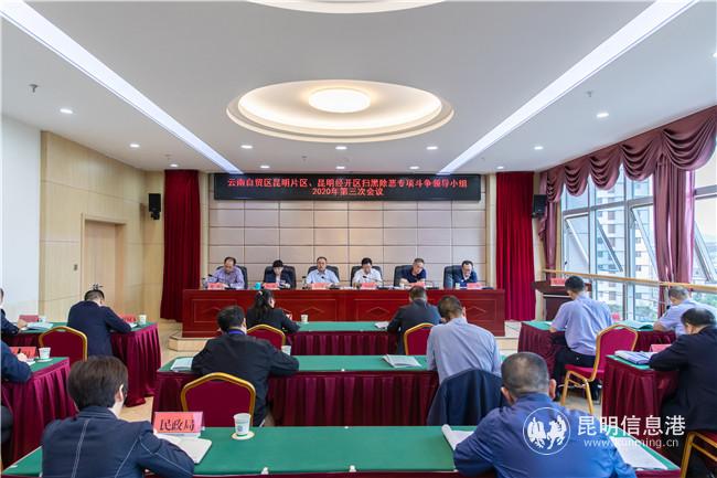 會(huì)議現(xiàn)場(chǎng) 通訊員李偉攝 會(huì)議現(xiàn)場(chǎng) 通訊員李偉攝