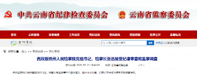 QQ截圖20200721191258