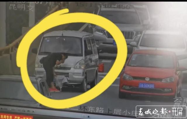 車輛拋錨擔心被監(jiān)控抓拍一個錯誤舉動被扣12分