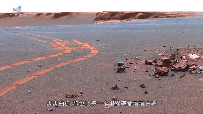 步步生輝！3分鐘看懂人類“探火”之路